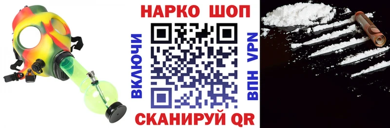 Продажа наркотиков Белокуриха Альфа ПВП  Меф мяу мяу  АМФ  Каннабис  КОКАИН  Гашиш 
