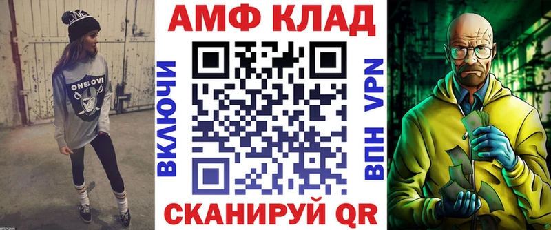 Амфетамин Розовый  купить наркоту  Белокуриха 