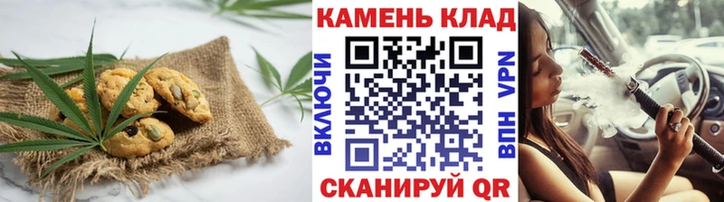 Печенье с ТГК конопля  hydra   Белокуриха  где купить наркоту 