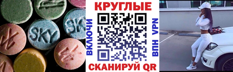 ЭКСТАЗИ Philipp Plein  Белокуриха 