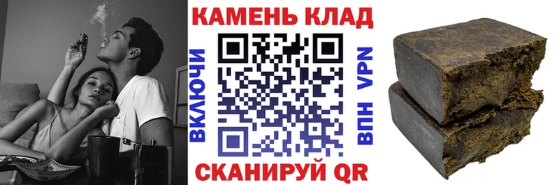 ГАШ убойный Белокуриха