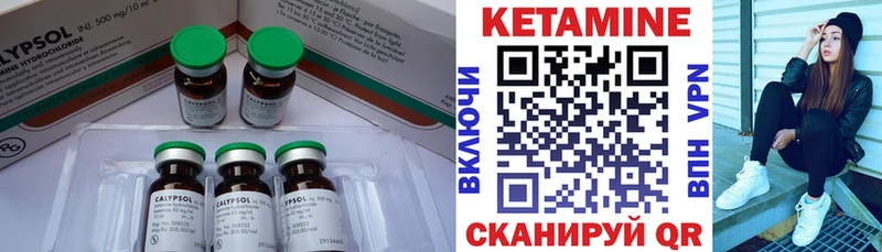 omg рабочий сайт  где продают наркотики  Белокуриха  КЕТАМИН VHQ 