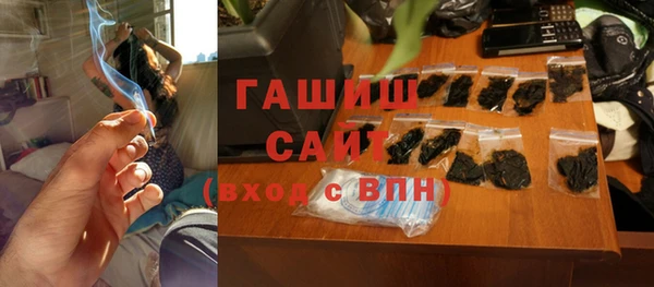молекула духа Аркадак