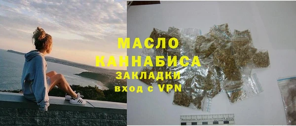 молекула духа Аркадак
