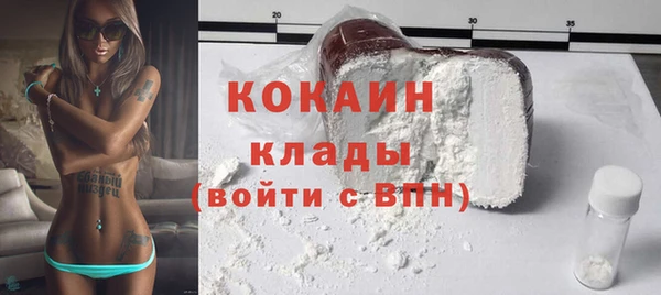 метамфетамин Арсеньев