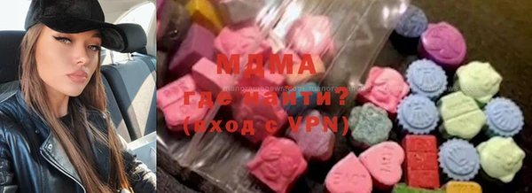 метамфетамин Арсеньев