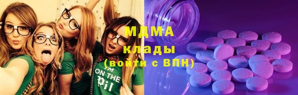 стаф Балахна