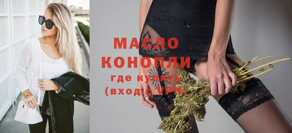 метамфетамин Арсеньев