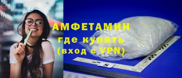 скорость Армянск
