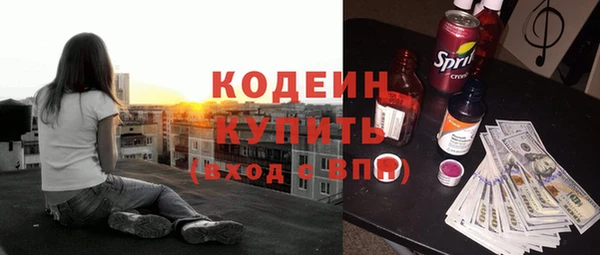 молекула духа Аркадак