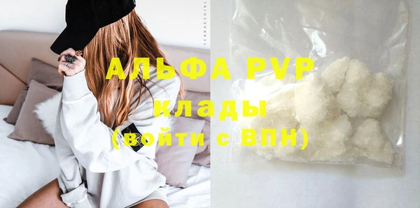 молекула духа Аркадак
