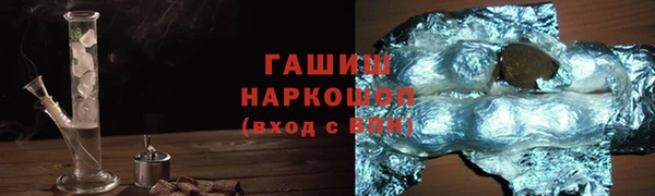 молекула духа Аркадак