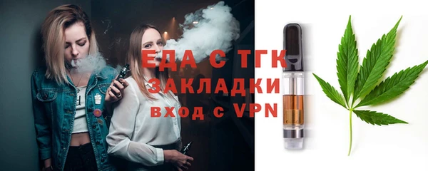 молекула духа Аркадак