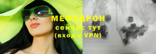 молекула духа Аркадак