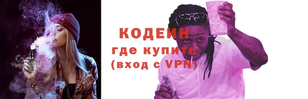 скорость Армянск