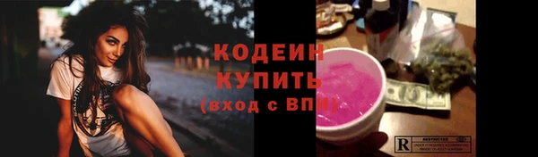скорость Армянск