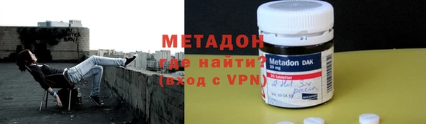 метамфетамин Арсеньев