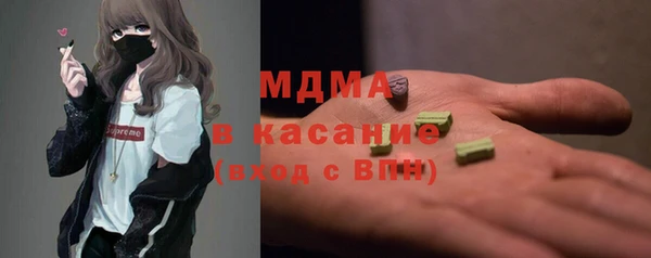 мефедрон мука Заволжье