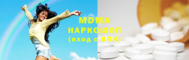 скорость Армянск