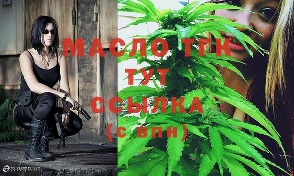 скорость Армянск