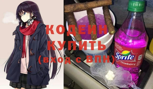 метамфетамин Арсеньев
