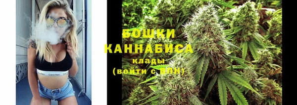 скорость Армянск