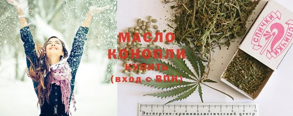 метамфетамин Арсеньев