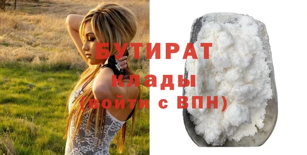 молекула духа Аркадак