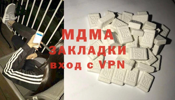соль курить ск Балабаново