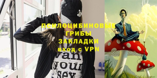 метамфетамин Арсеньев