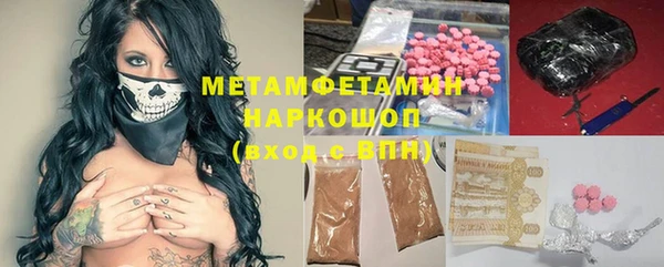 метамфетамин Арсеньев