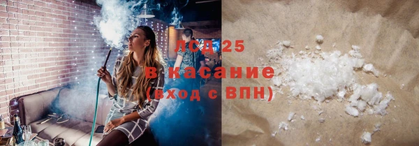 соль курить ск Балабаново