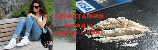 метамфетамин Арсеньев