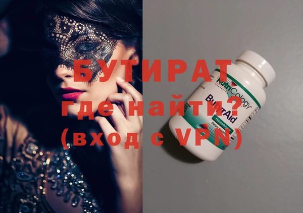 метамфетамин Арсеньев