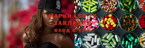 молекула духа Аркадак