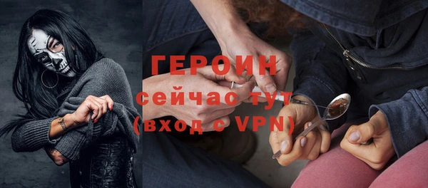 скорость Армянск