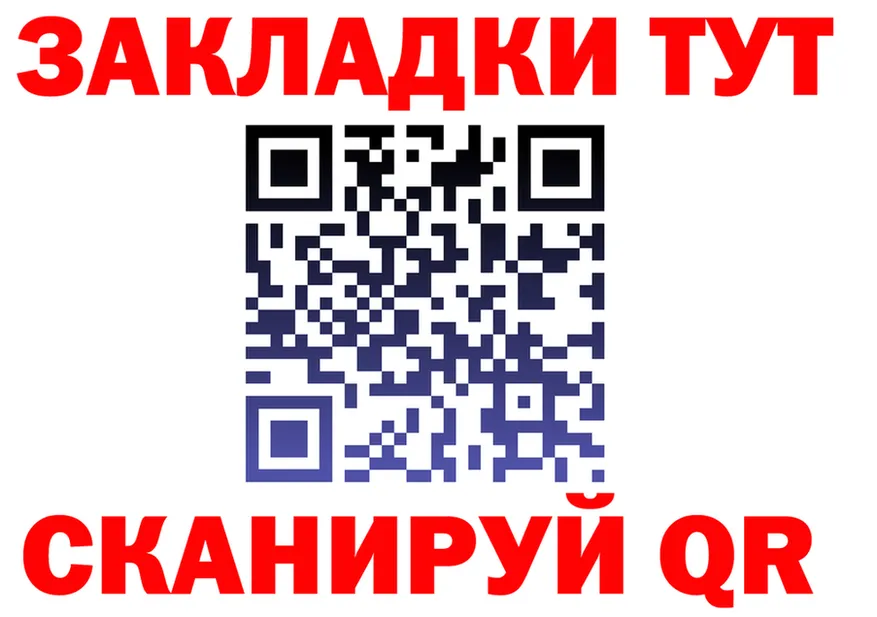 АМФ Premium tor это мега Белокуриха