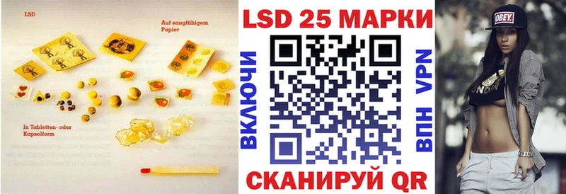 LSD-25 экстази кислота  цена наркотик  Белокуриха 