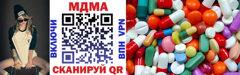 MDMA VHQ  hydra зеркало  Белокуриха 