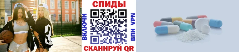 Метамфетамин винт  Белокуриха 