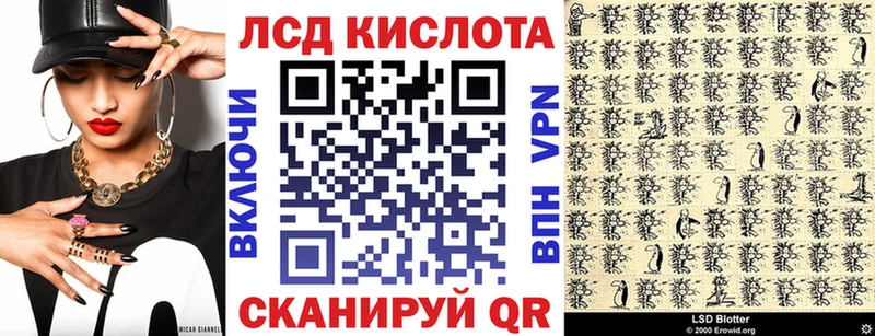 как найти   Белокуриха  гидра как войти  Марки 25I-NBOMe 1,8мг 