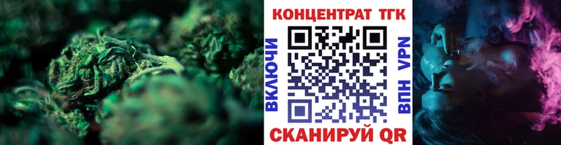 MEGA зеркало  Белокуриха  Дистиллят ТГК вейп 