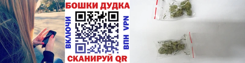 МАРИХУАНА тримм  Белокуриха 